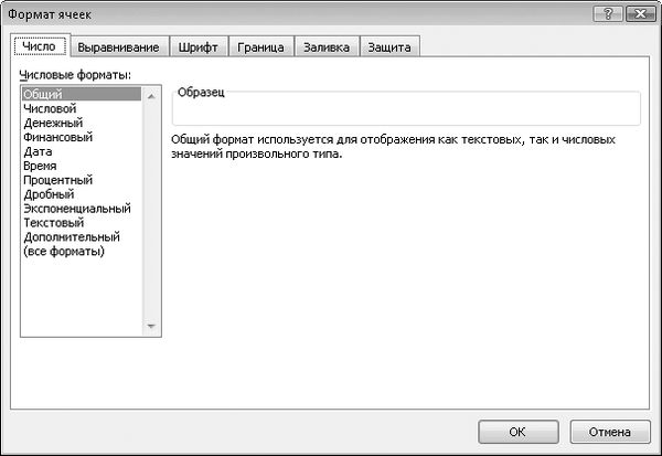Олег Мединов - Excel. Мультимедийный курс