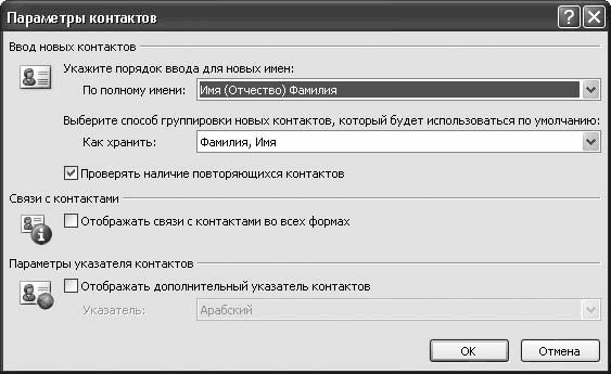 Олег Мединов - Office 2007. Мультимедийный курс