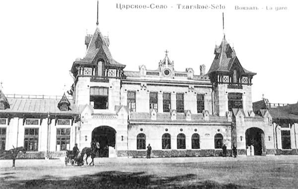 Сергей Глезеров - Петербургские окрестности. Быт и нравы начала ХХ века