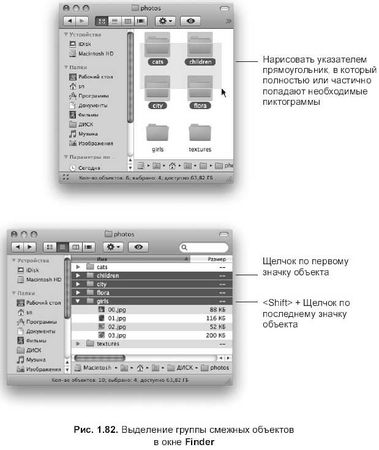 Софья Скрылина - Самоучитель работы на Macintosh