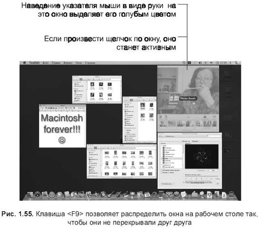 Софья Скрылина - Самоучитель работы на Macintosh