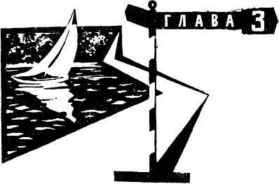 Иржи Ганзелка, Мирослав Зикмунд - Там, за рекою, - Аргентина