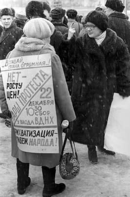 Дмитрий Руденко - Станция Университет