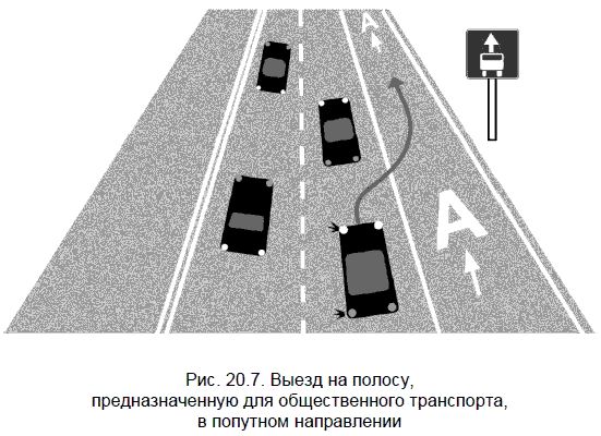 Александр Холодов - Правовая грамотность. Самоучитель для водителей