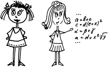 Александра Соболева, Екатерина Емельянова - Школьные перегрузки. Как помочь...