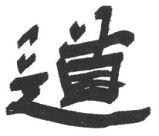 Дао "Звездных войн"