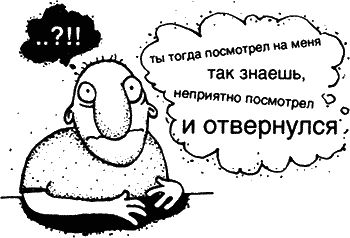 Марта Кетро - Жизнь в мелкий цветочек
