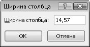 Excel. Мультимедийный курс