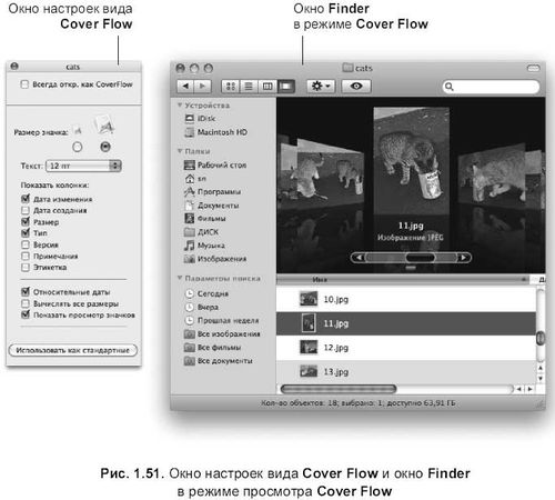 Софья Скрылина - Самоучитель работы на Macintosh