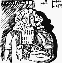 Клара Моисеева - Учись, Сингамиль!