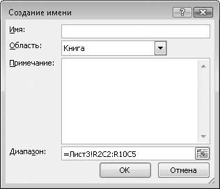 Олег Мединов - Excel. Мультимедийный курс