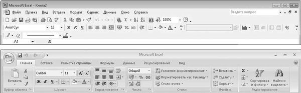 Олег Мединов - Excel. Мультимедийный курс