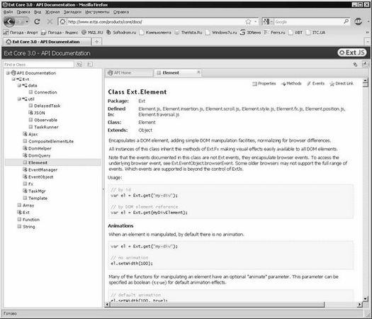 Владимир Дронов - HTML 5, CSS 3 и Web 2.0. Разработка современных Web-сайтов