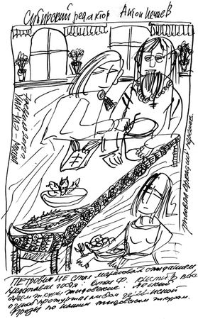 Антон Нечаев - Сибирский редактор