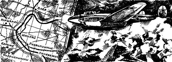 Владимир Жарко, Михаил Глебов и др. - Воздушные разведчики