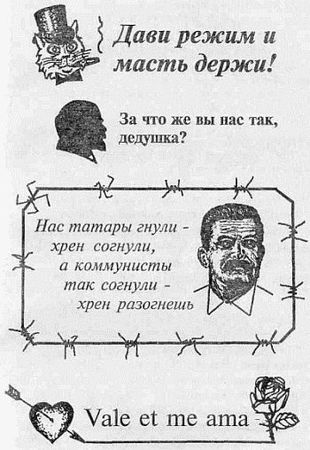 Александр Кучинский - Законы преступного мира. Обычаи, язык, татуировки