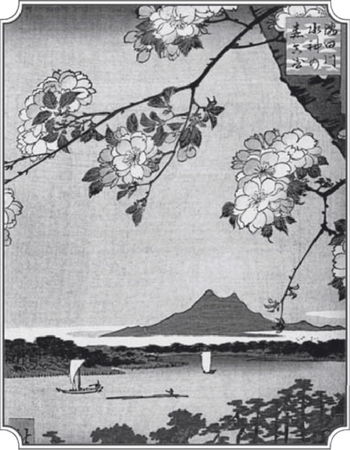 Н. Фомина - Японские крылатые выражения