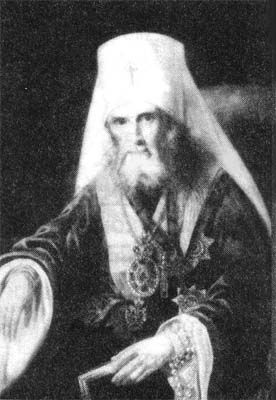 Сборник - Непознанный Мир Веры