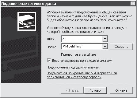 Валерий Борисок, Юрий Корвель и др. - Delphi. Трюки и эффекты