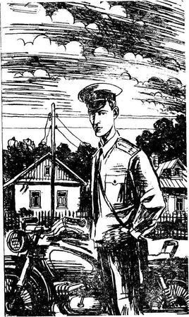 Игорь Бестужев-Лада, Анатолий Безуглов и др. - Отвага