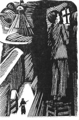 З. Фазин - За великое дело любви