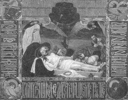 Сборник - Непознанный Мир Веры