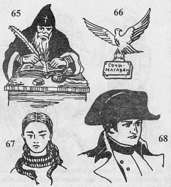 Александр Кучинский - Законы преступного мира. Обычаи, язык, татуировки