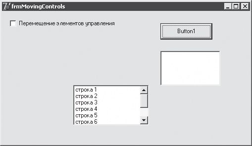 Валерий Борисок, Юрий Корвель и др. - Delphi. Трюки и эффекты
