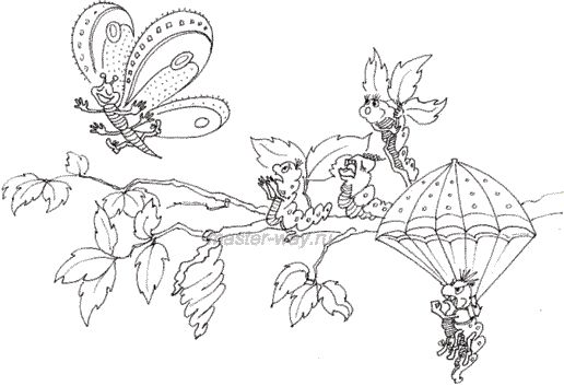 Александр Гольденберг - Ты - Мастер. Как стать по-настоящему богатым и духовно...