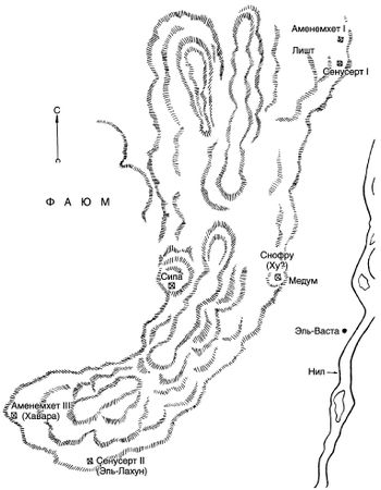 Ахмед Фахри - Древние загадки фараонов