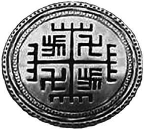 Дмитрий Гаврилов, Станислав Ермаков - Боги славянского и русского язычества....