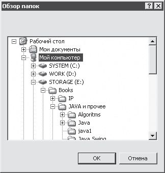 Валерий Борисок, Юрий Корвель и др. - Delphi. Трюки и эффекты