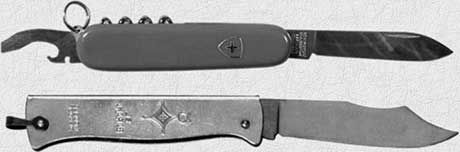 Валерий Хорев, Михаил Ингерлейб - Твой нож