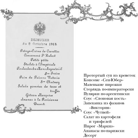 Сергей Пушкарев, Оксана Захарова - Российское церемониальное застолье....