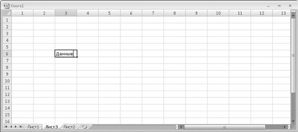 Олег Мединов - Excel. Мультимедийный курс