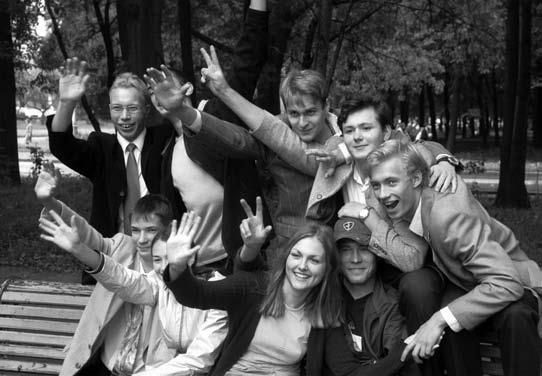 Дмитрий Руденко - Станция Университет