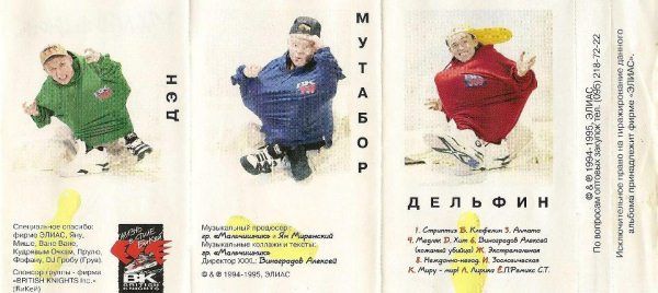 Роман Масленников - Мальчишник. "Секс без перерыва" навсегда