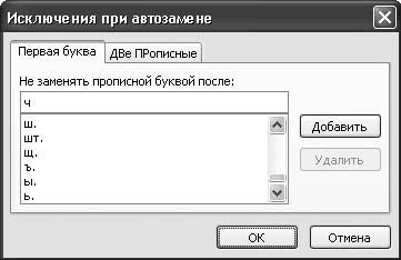 Олег Мединов - Office 2007. Мультимедийный курс