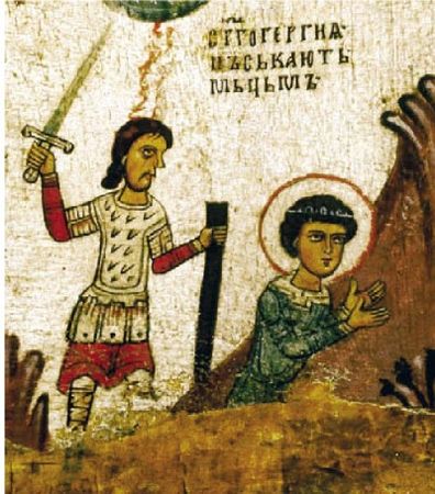 Алиса Волосенко - Георгий Победоносец