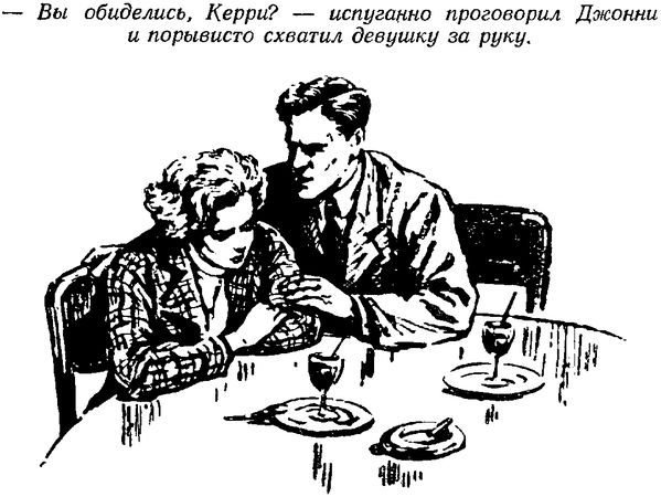 Николай Томан - Накануне катастрофы