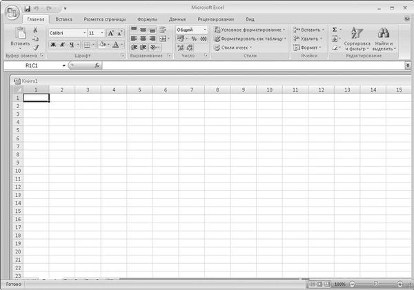 Олег Мединов - Excel. Мультимедийный курс