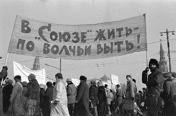 Дмитрий Руденко - Станция Университет