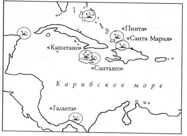 Александр Окороков - Затонувшие корабли. Затопленные города