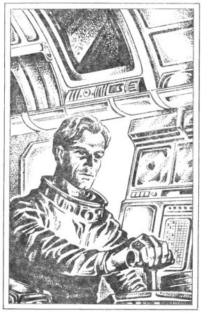 Уолтер Миллер - Банк крови