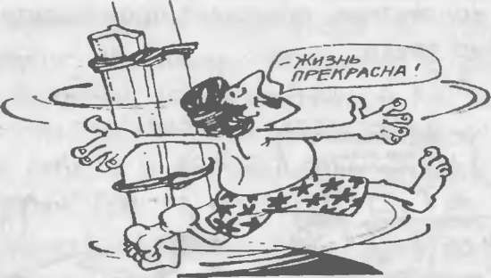 Виктор Шейнов - Как управлять другими, как управлять собой