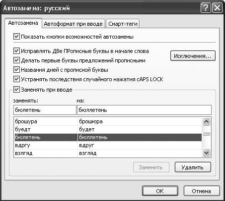 Олег Мединов - Office 2007. Мультимедийный курс