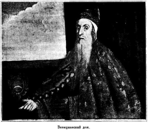 Джеймс Купер - В Венеции