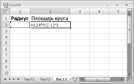 Олег Мединов - Excel. Мультимедийный курс