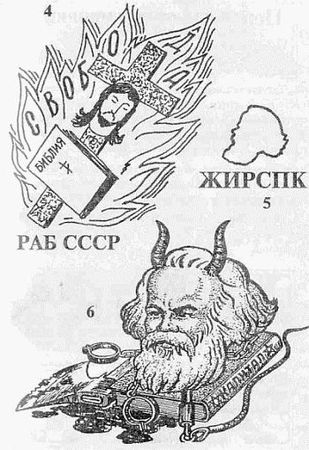 Александр Кучинский - Законы преступного мира. Обычаи, язык, татуировки