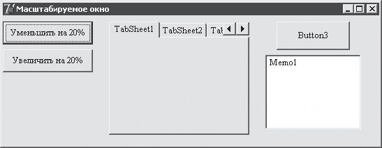 Валерий Борисок, Юрий Корвель и др. - Delphi. Трюки и эффекты
